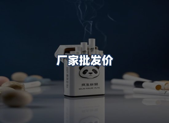 直发优势